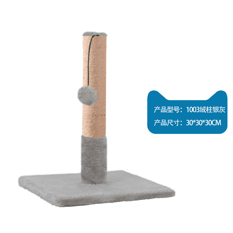 1003绒柱银灰2
