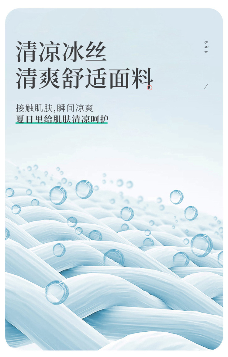 护脚踝-(1)_04.jpg