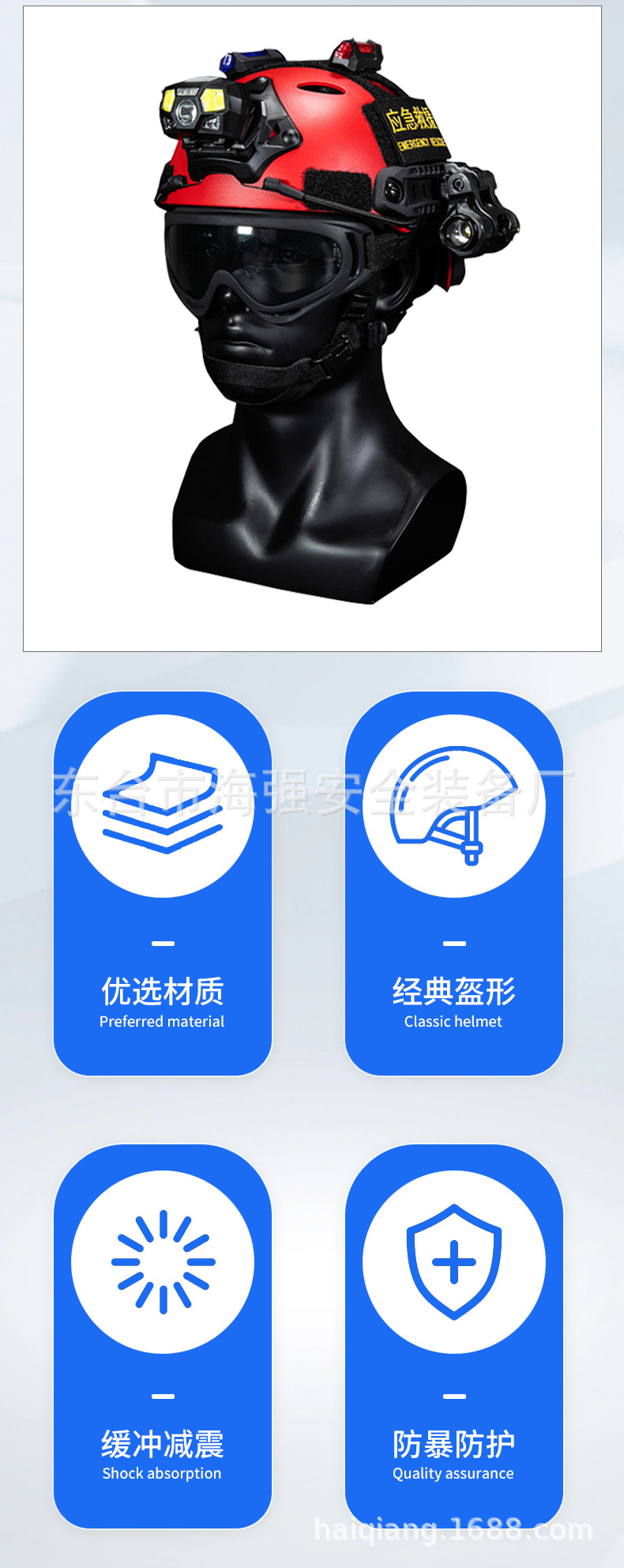 头盔2详情_03.jpg