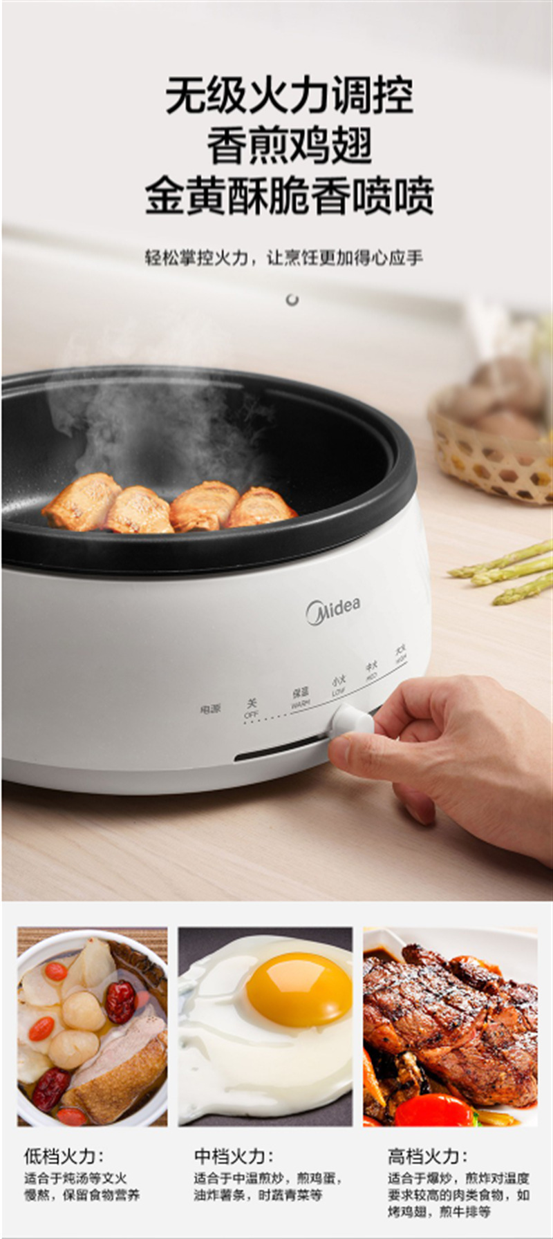 美的电火锅MC-DY28P151 (12).png