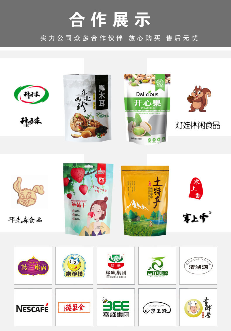 详情21.jpg