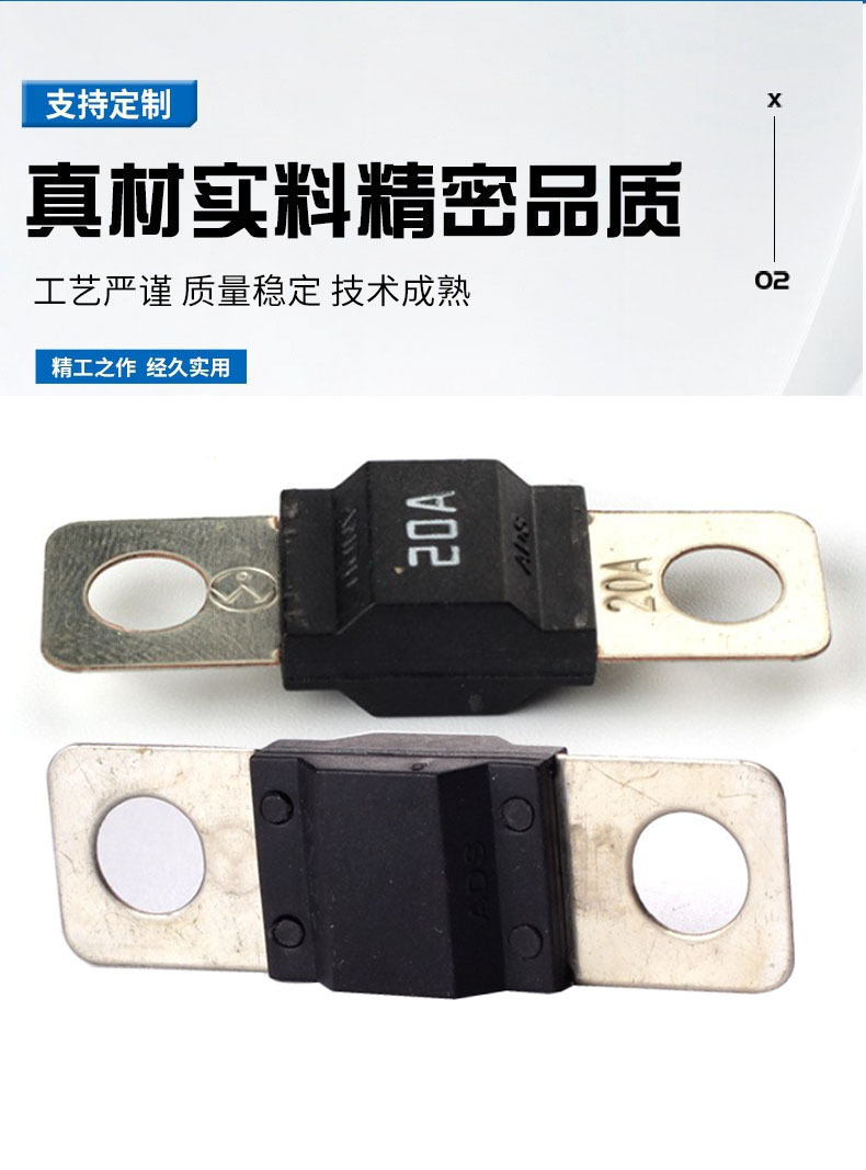 小号叉栓保险丝PPA彩色20A-4