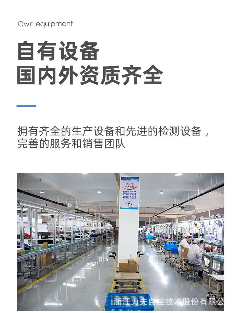 详情页_14.jpg