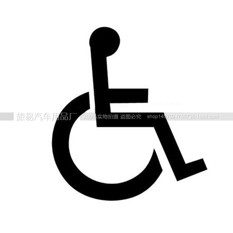 10-11-5CM-Handicapped-Symbol-R