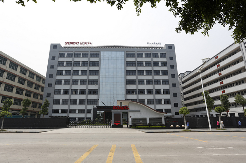 硕美科工厂厂门口