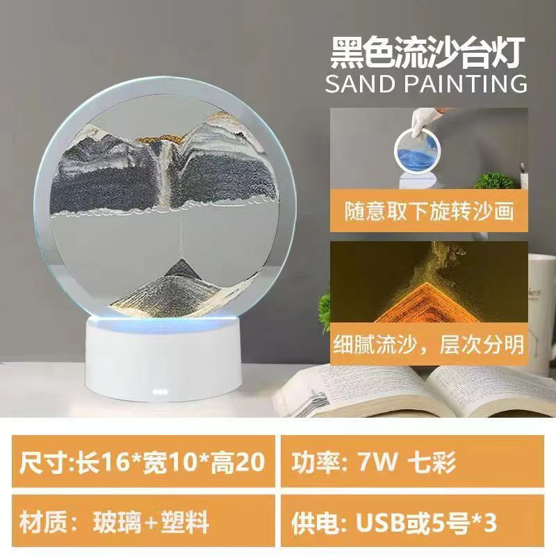 微信图片_20231123155321