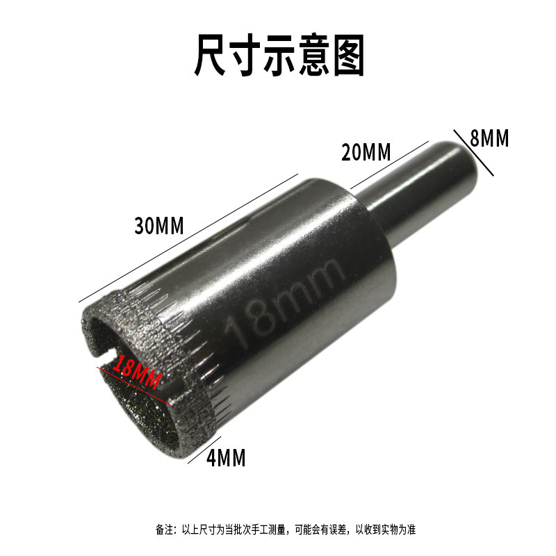 金刚石开孔器1