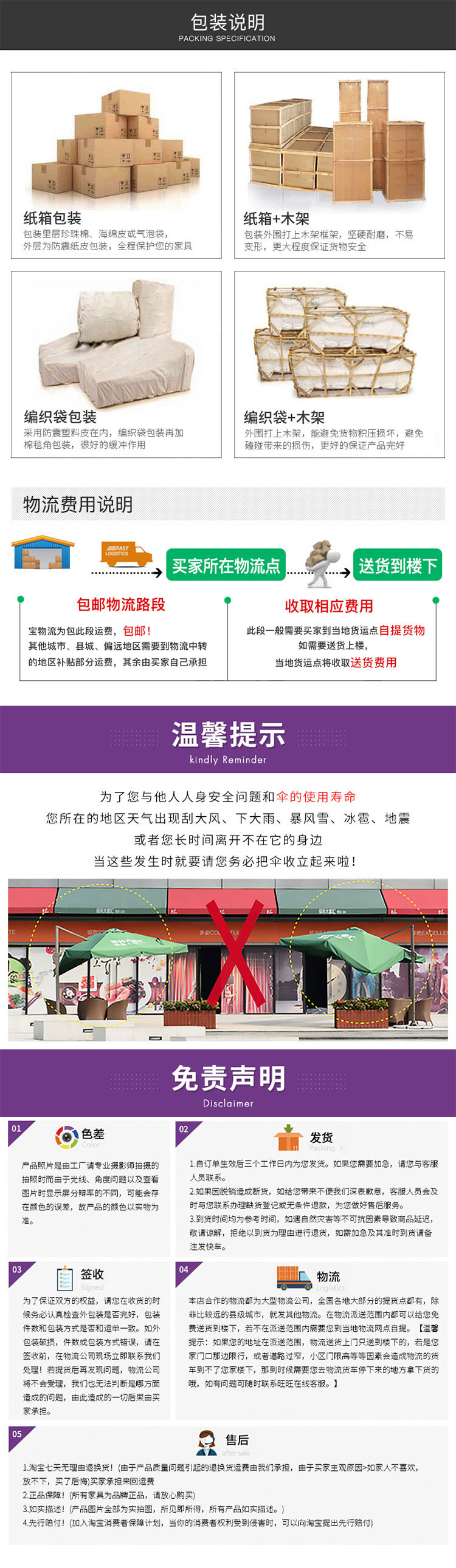 详情07_07.jpg