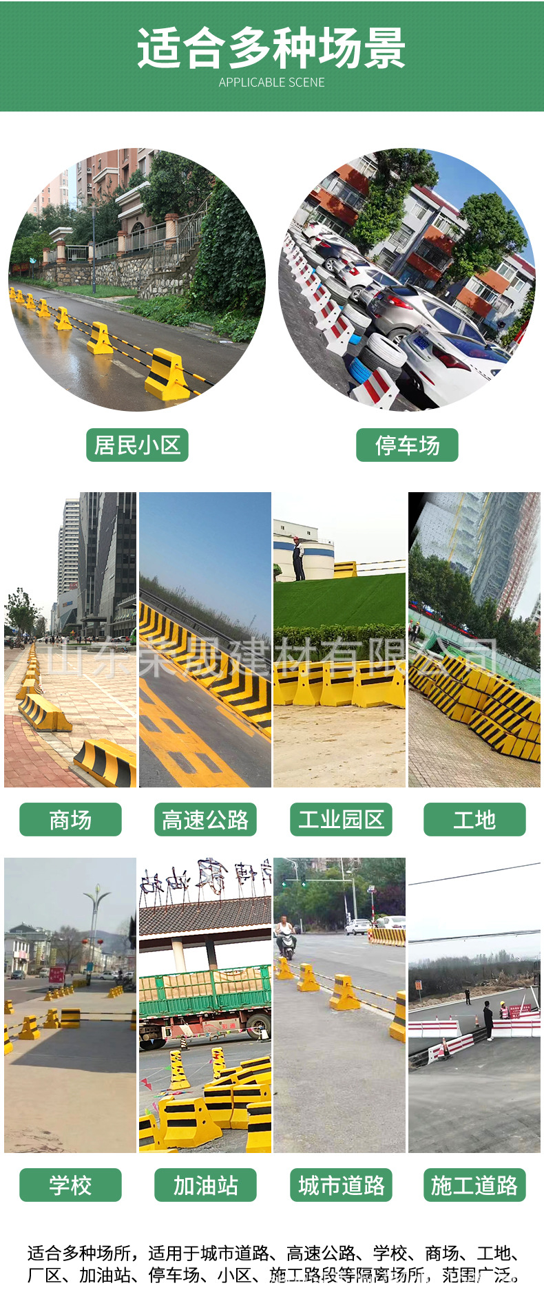 隔离墩详情_06.jpg