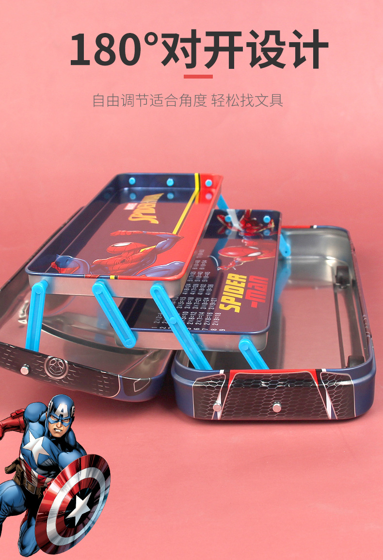 MA48208漫威三层铁笔盒_03