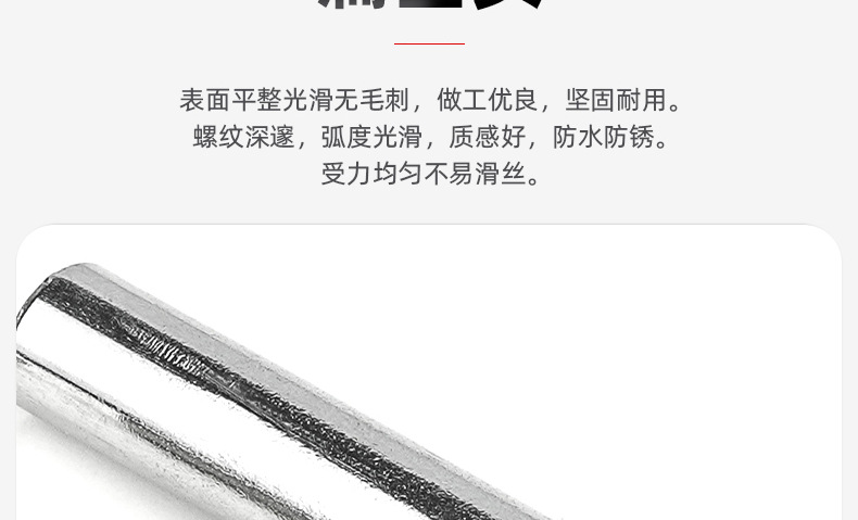 304不锈钢扁圆头对敲子母螺丝_03_05.jpg
