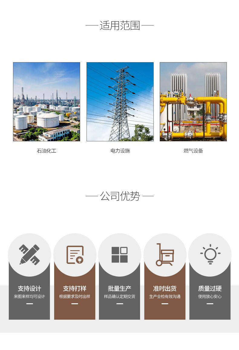 详情_08.jpg