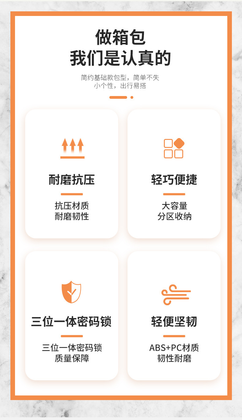 佰杰乐箱包-_03.jpg?x-oss-process=image/format,png