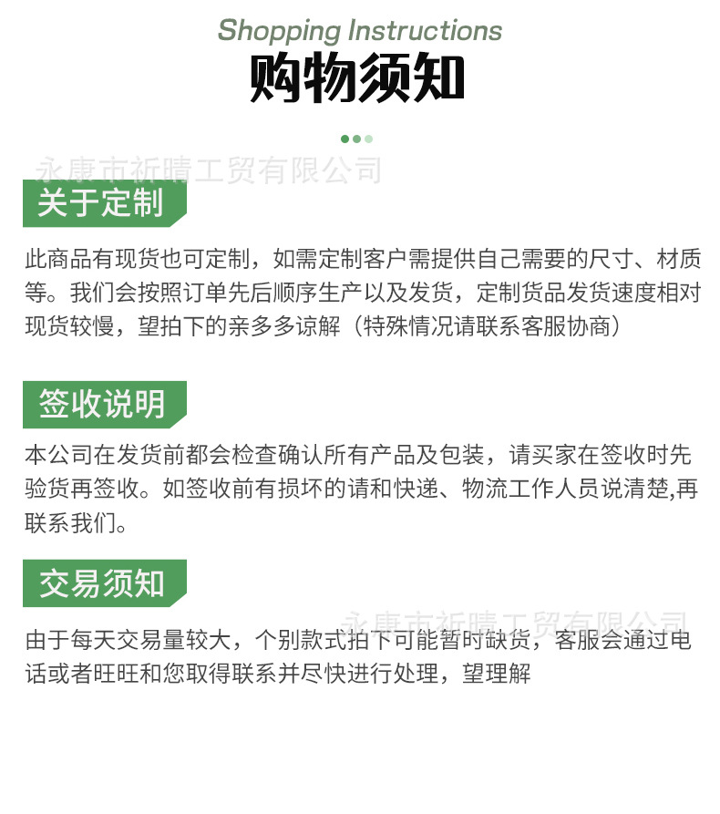 详情后3