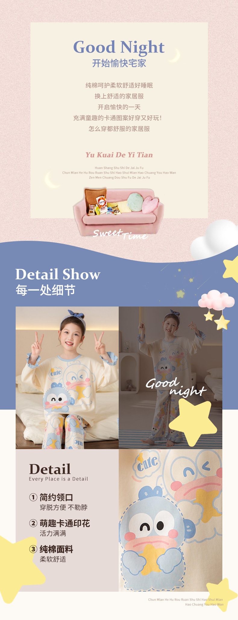 YJH_一键复制_20250826072427