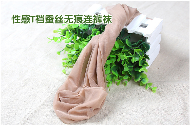 冰冻丝袜_13.jpg