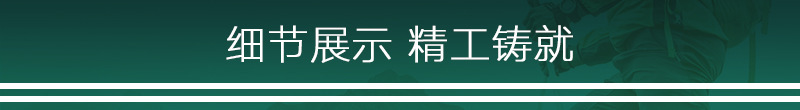 详情图片_02