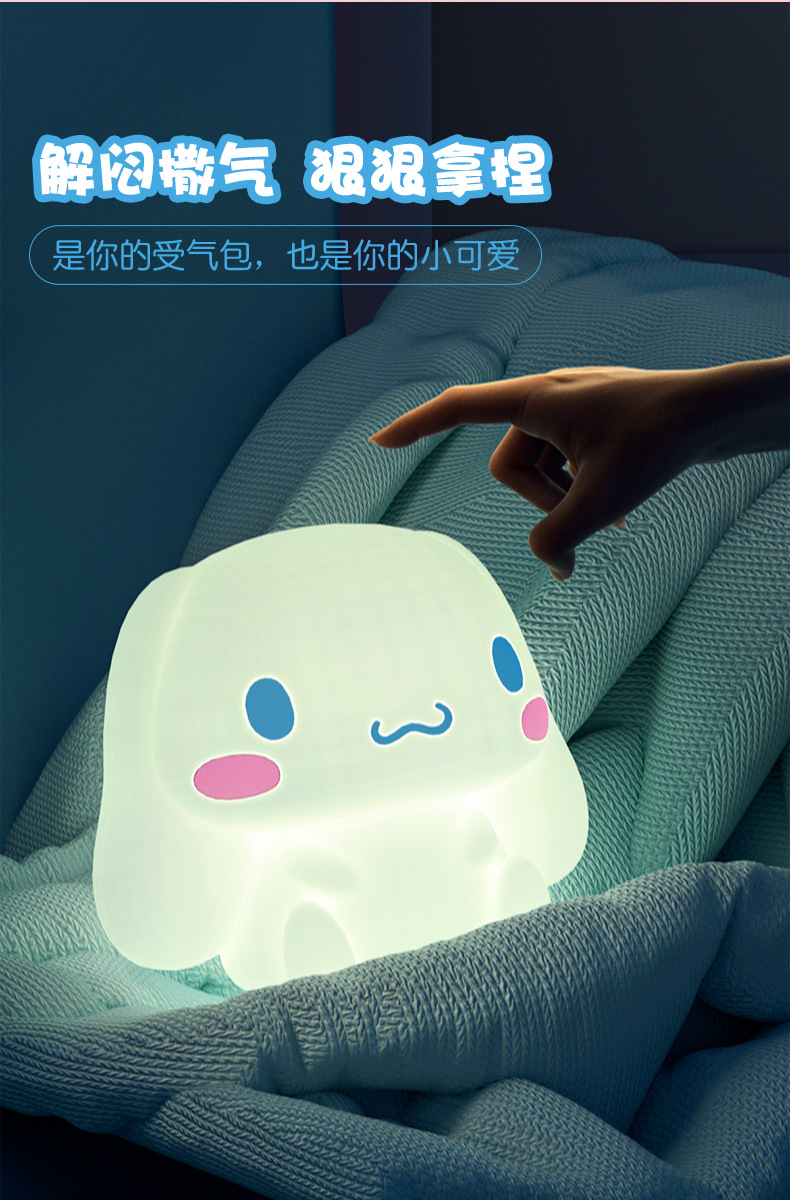 亿觅大耳狗拍拍灯-20220512_05.jpg