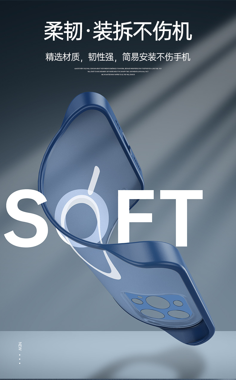 苹果13无边框磨砂壳磁吸壳 (4).jpg