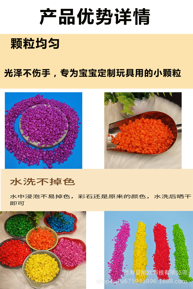 产品特点.jpg