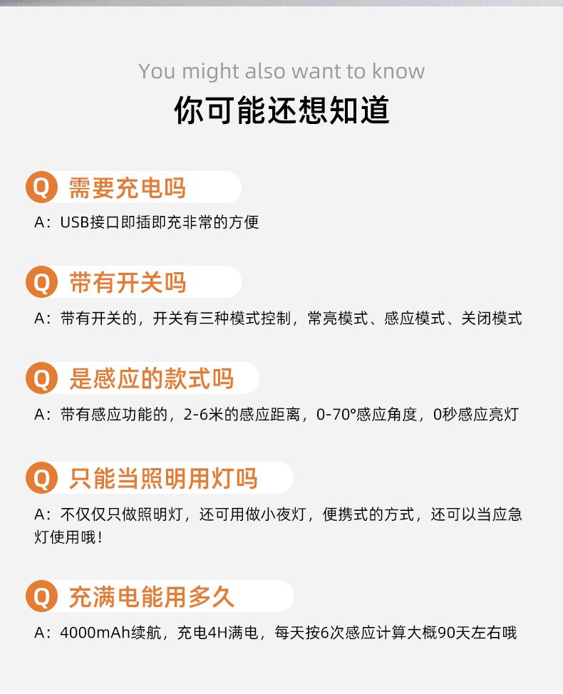 新详情_07