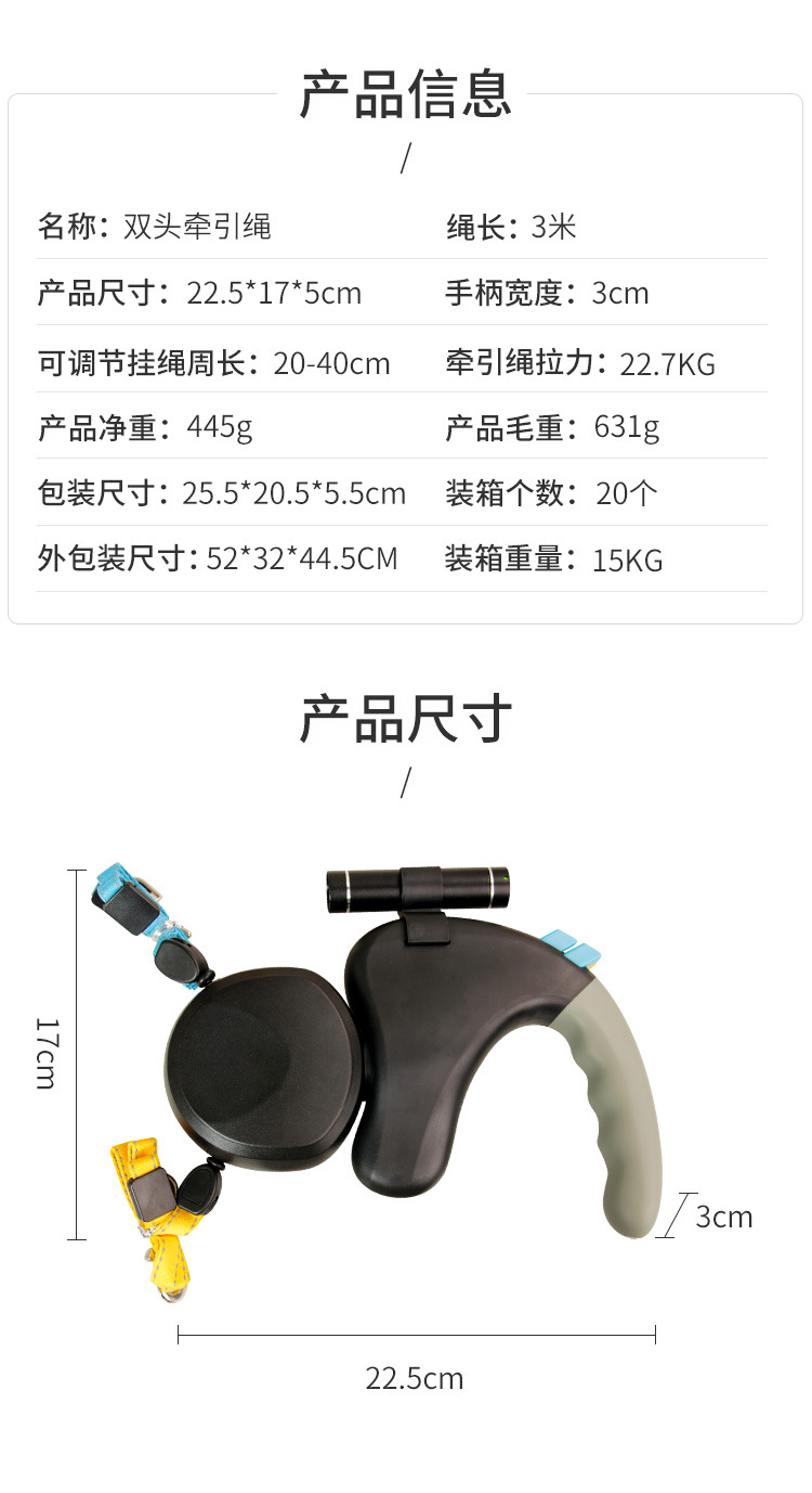 开放式手柄牵引双头牵引器 (12).jpg