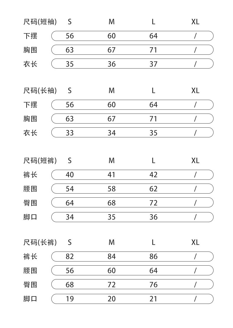 详情-20