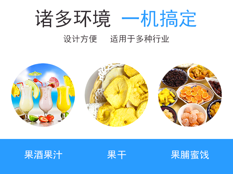 转盘式樱桃去核机详情页_04