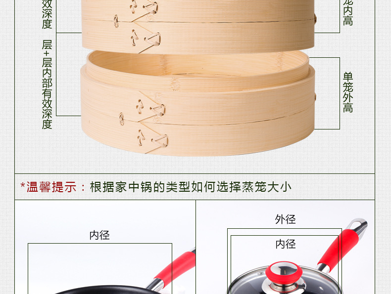 竹蒸笼1_01_05.jpg
