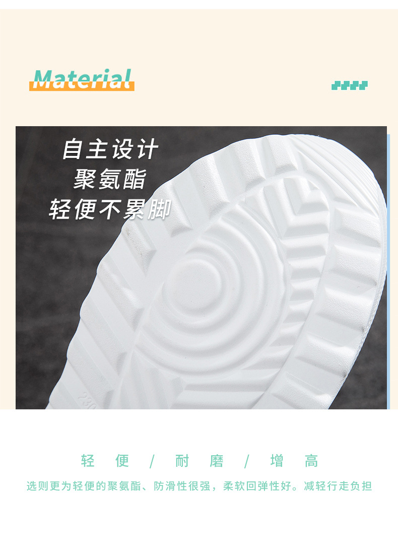 小白鞋 (7).jpg