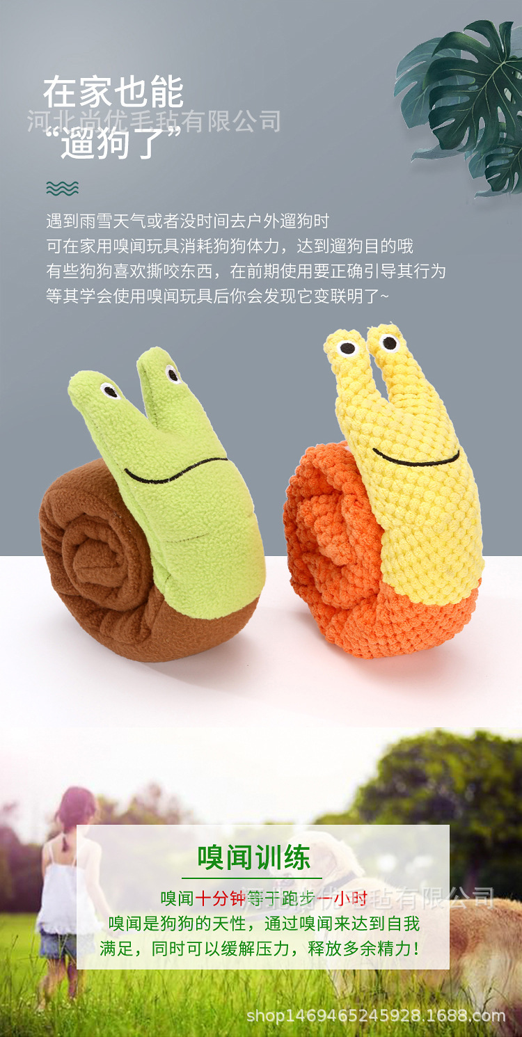 2-详情狗狗闻嗅玩具 (3)
