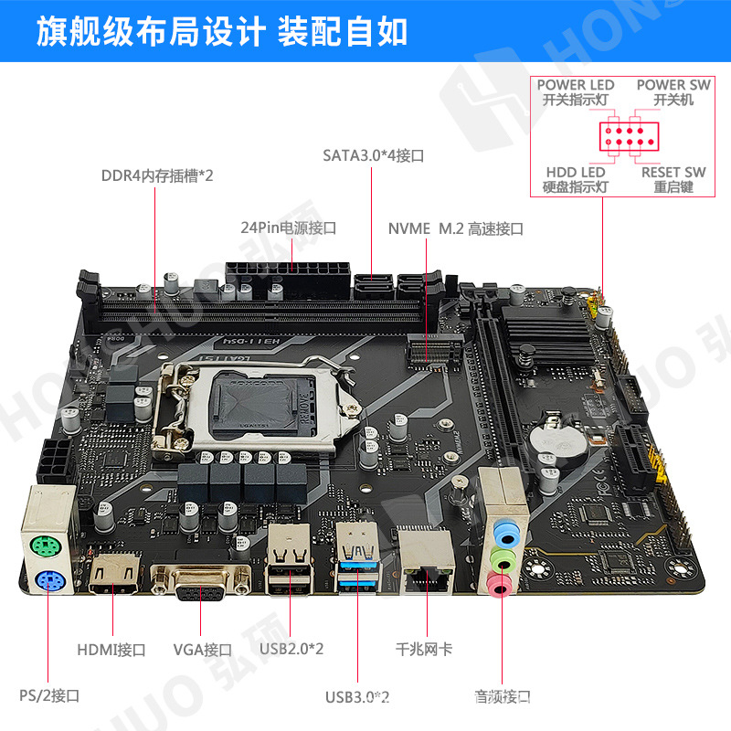14. H311全固态 DDR4_3.jpg