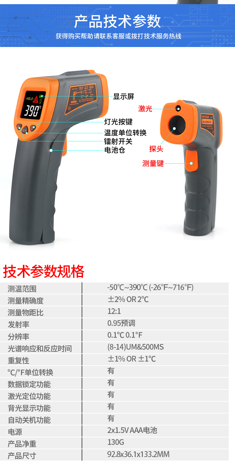 详情页_07.jpg