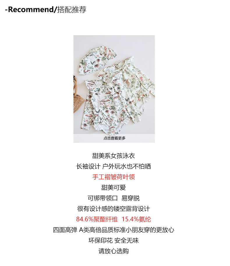 昕羽详情页模板-恢复的_06