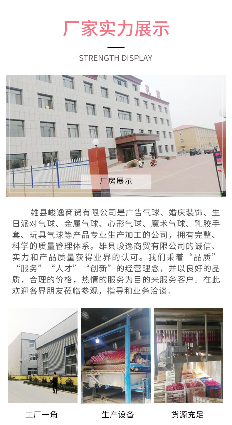 详情_12.jpg