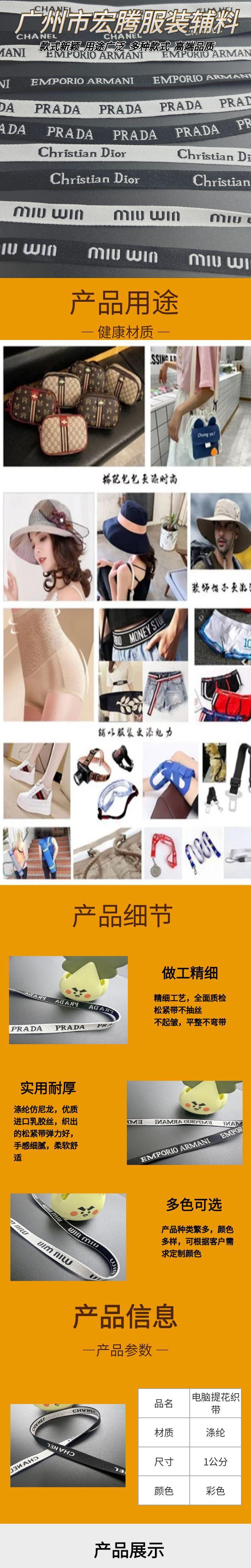 图怪兽_电商可爱儿童保温杯详情页电商简约模板.jpg