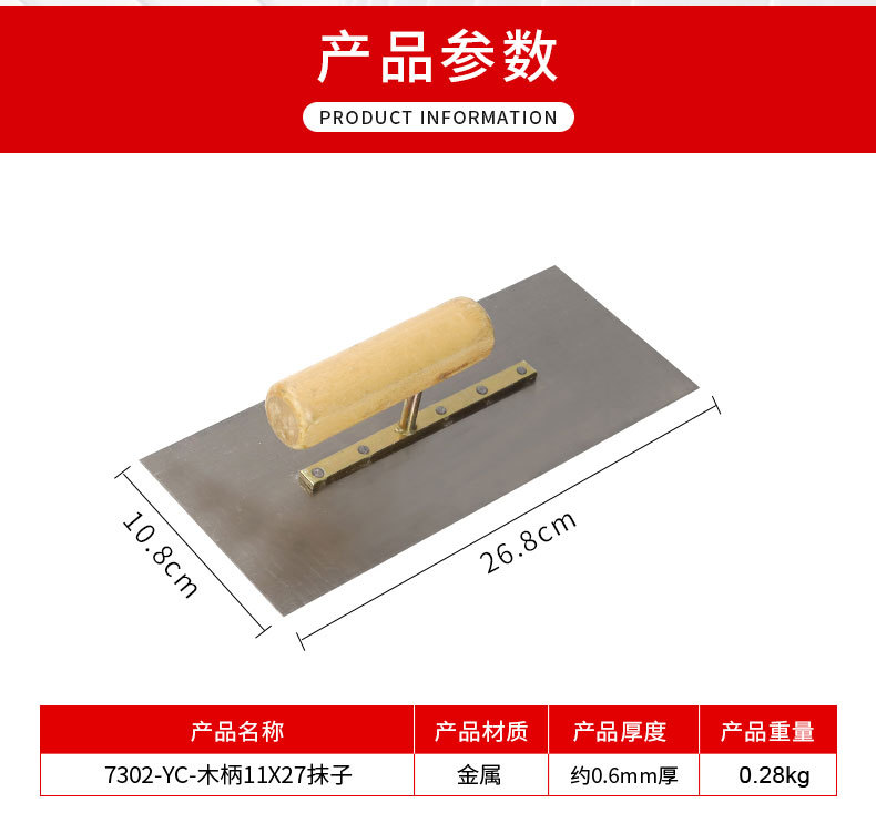 详情_05.jpg