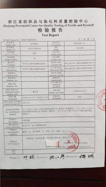 QQ图片20200210202735