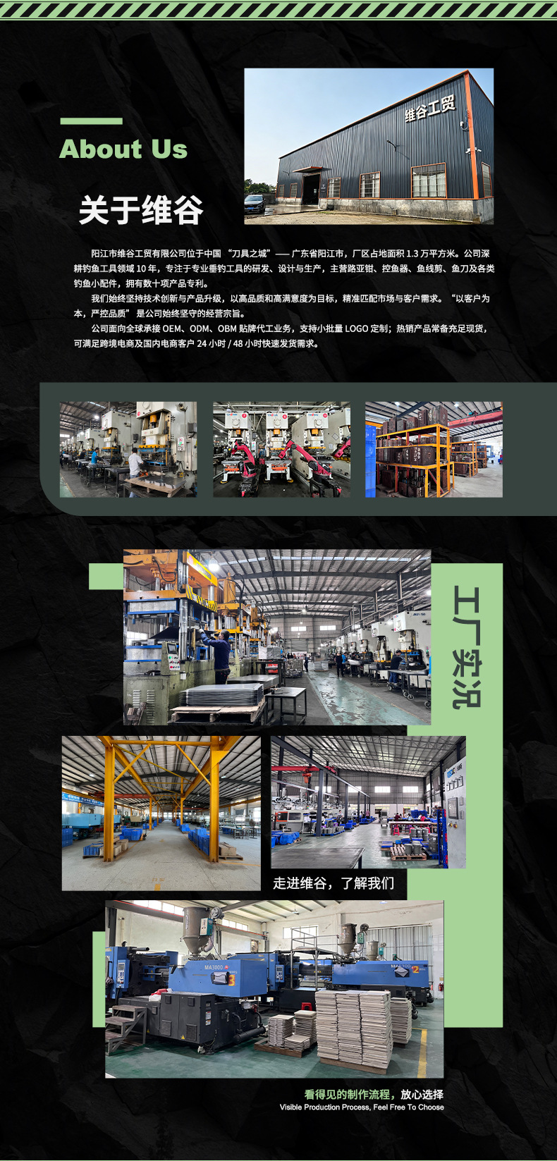详情图尾部_01.jpg