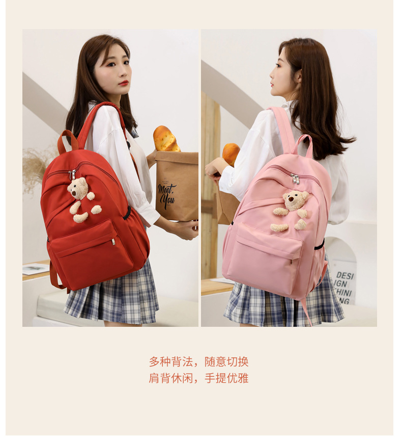 包 (18).jpg