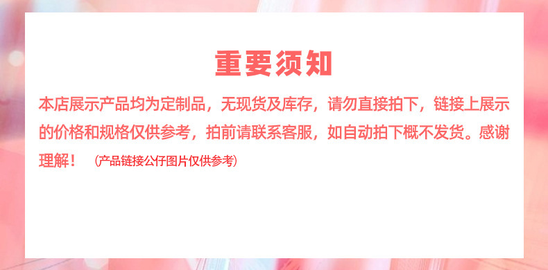 O1CN01VNcetN2BzNPnmiaE8_!!9928