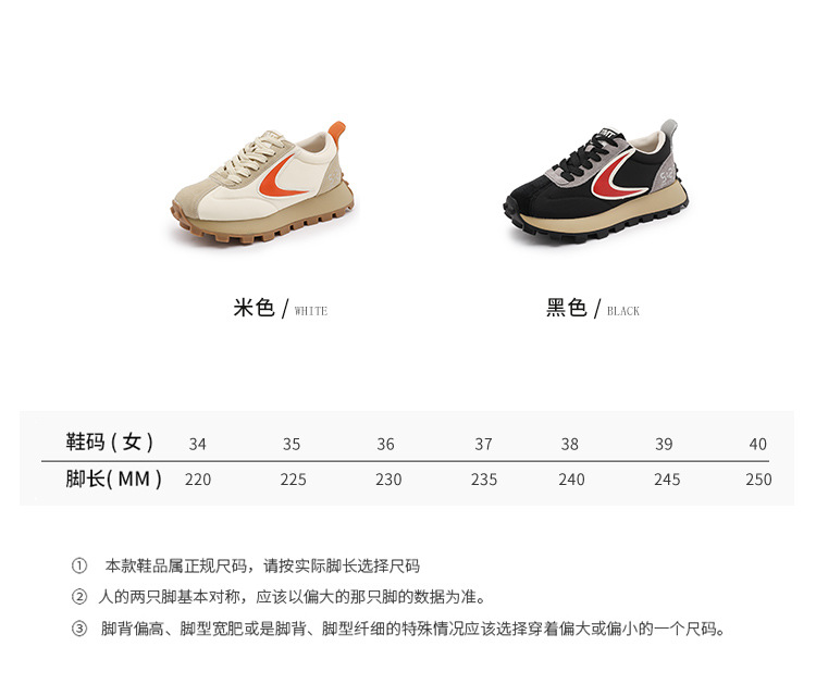 皮皮小白鞋1_09
