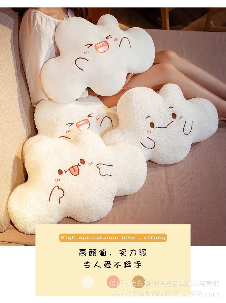 07-云朵_11.jpg