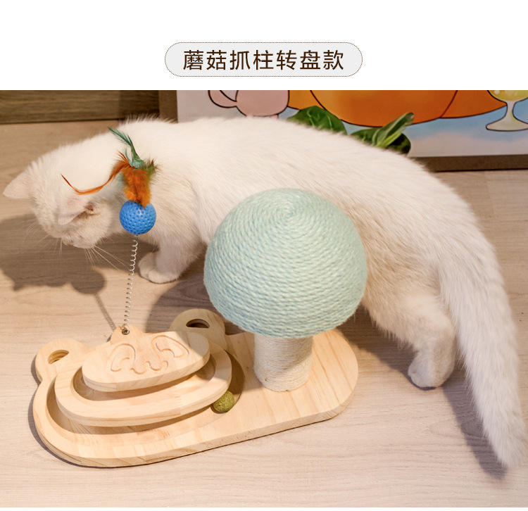 猫转盘详情_13.jpg
