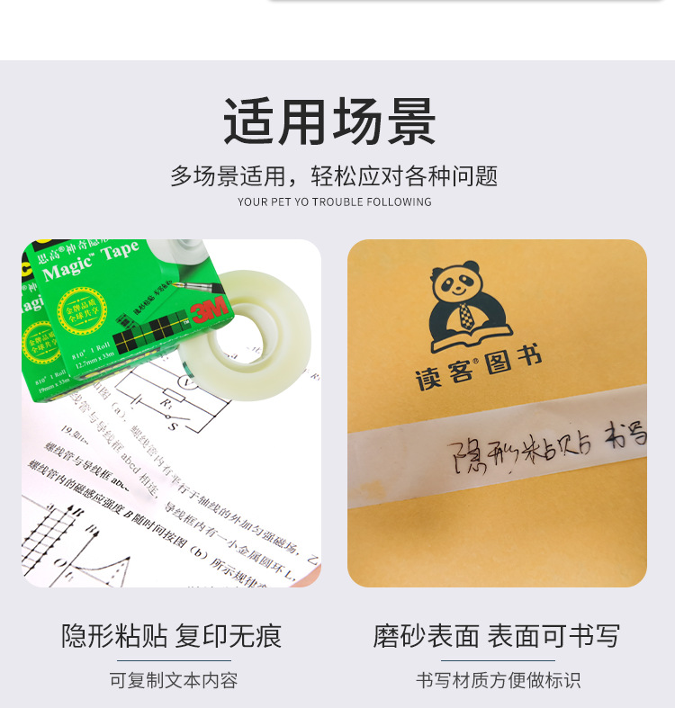 详情_03.png
