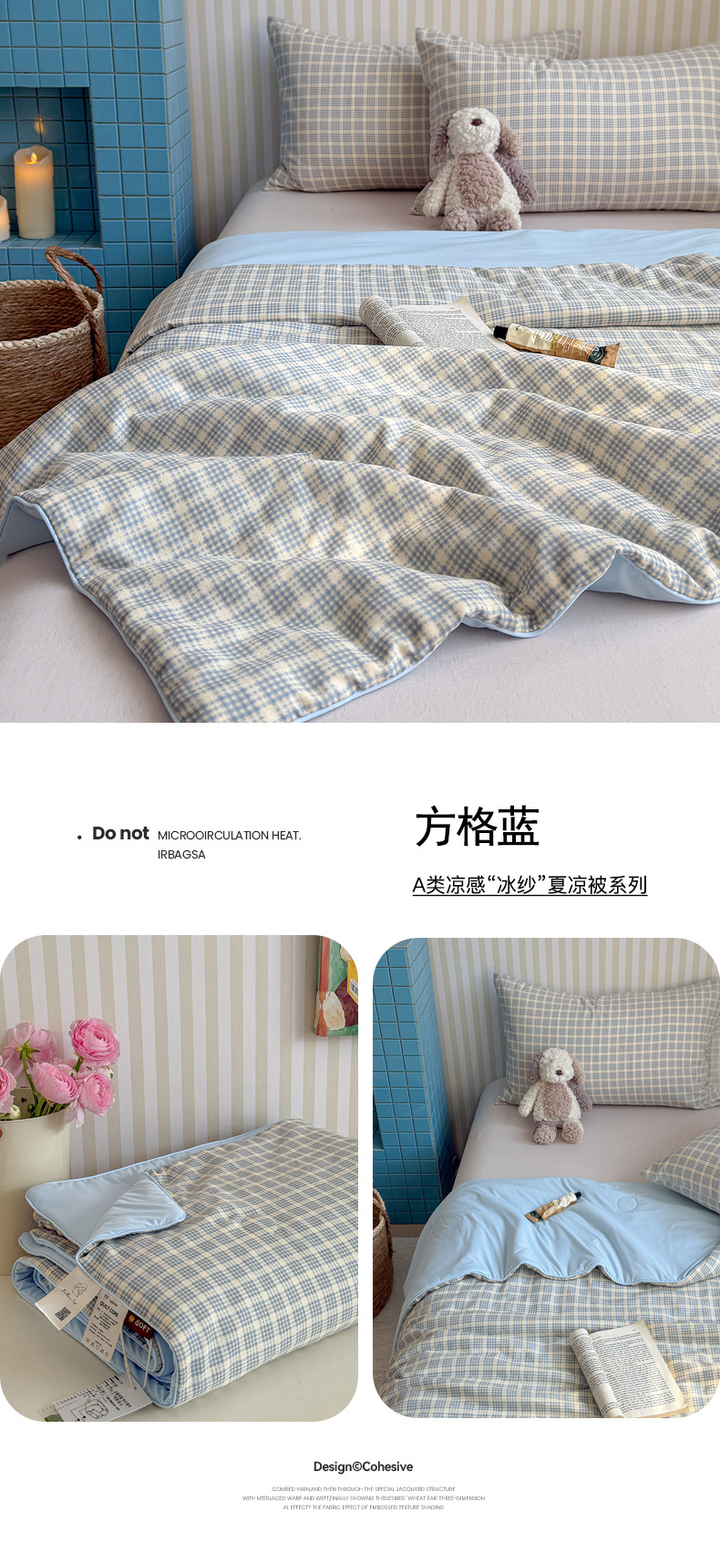 方格蓝.jpg