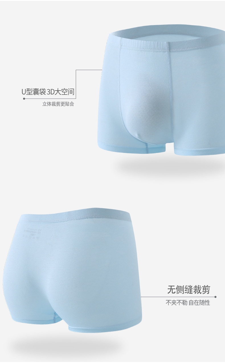 璐童梦男裤网孔-001_09
