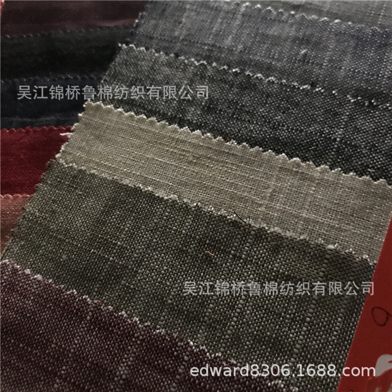 麻布4.5竹节色卡37.jpg