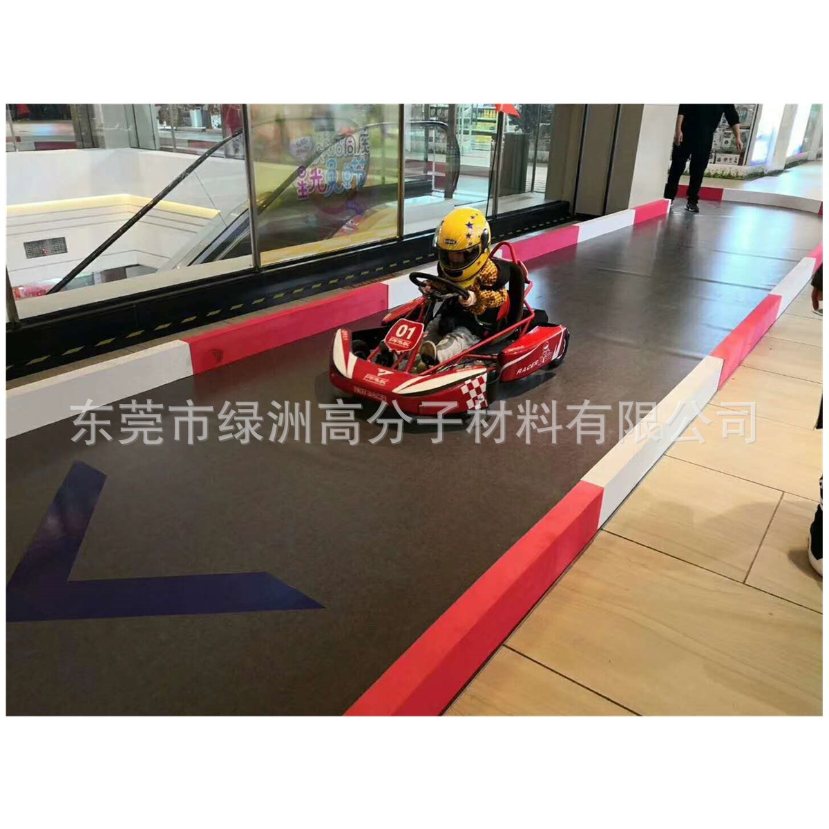 undefined