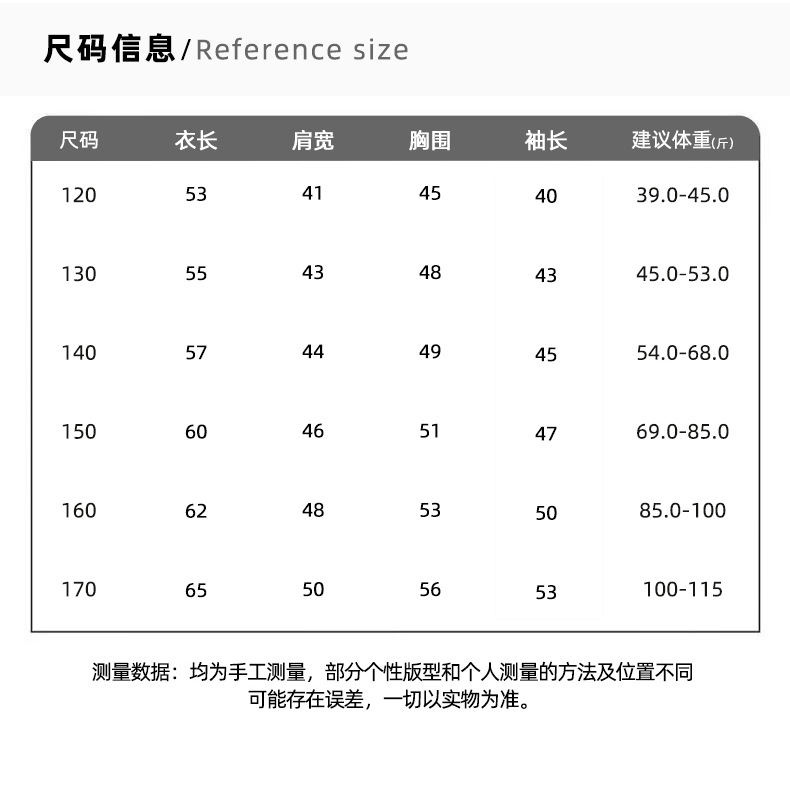 375-aimr标深蓝牛仔衬衣.jpg